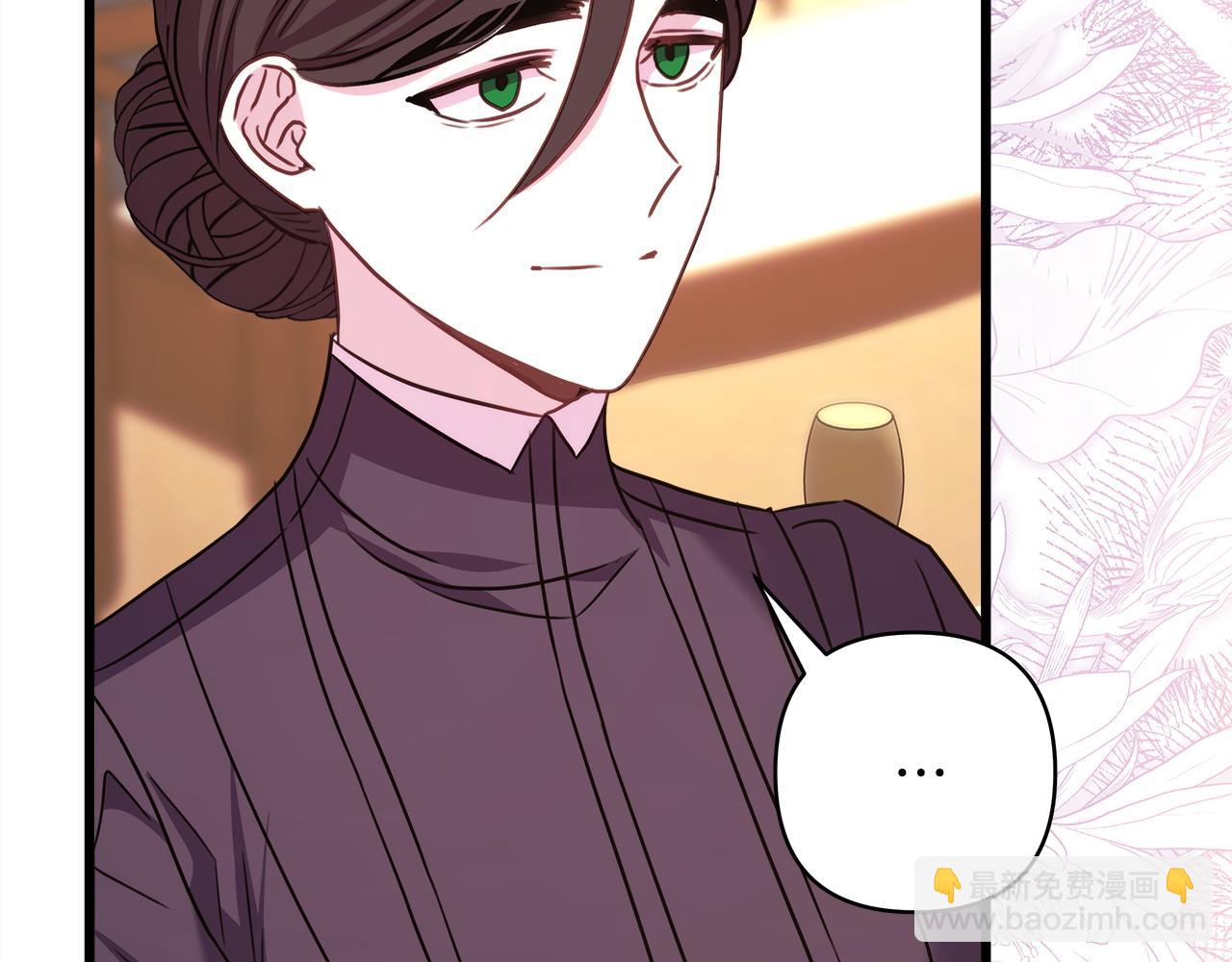 反正是歐風小甜漫 - 第87話 夫妻同心，其利斷金(4/7) - 3