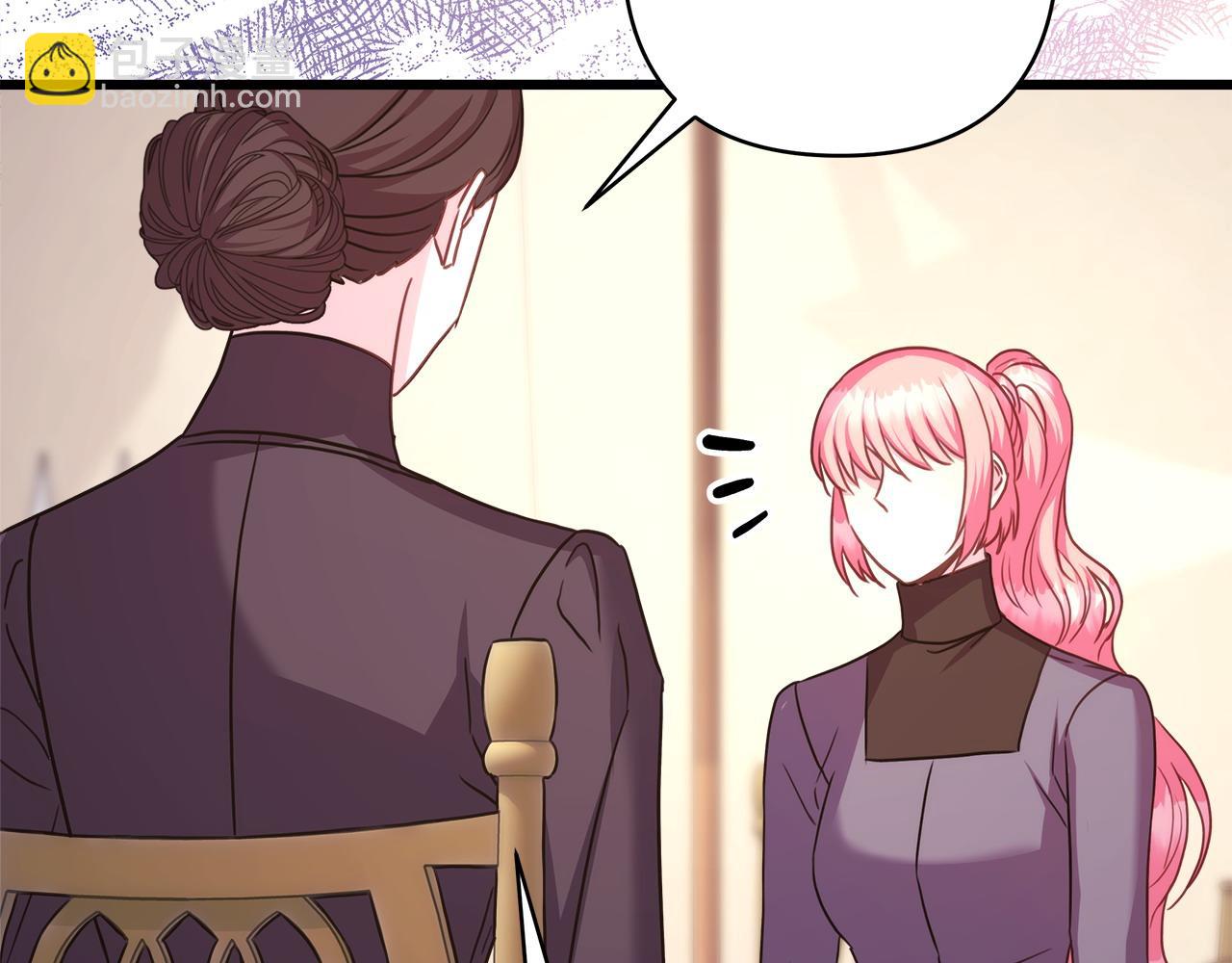 反正是歐風小甜漫 - 第87話 夫妻同心，其利斷金(4/7) - 5