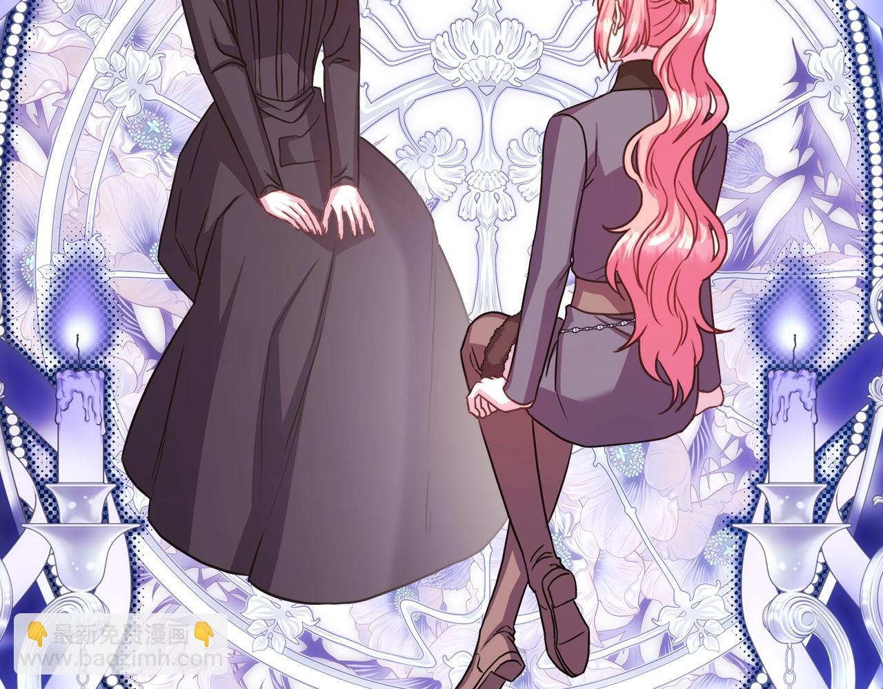 反正是歐風小甜漫 - 第87話 夫妻同心，其利斷金(4/7) - 1