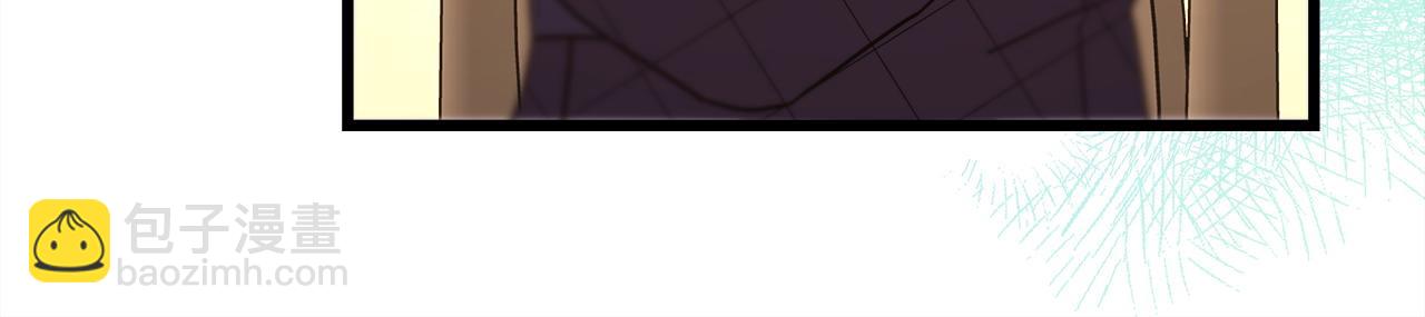 反正是歐風小甜漫 - 第87話 夫妻同心，其利斷金(4/7) - 5