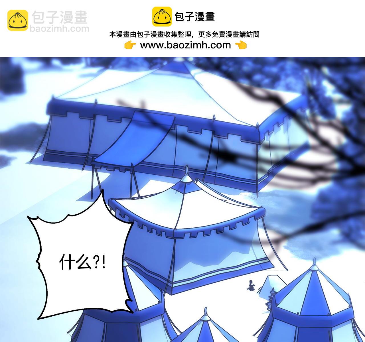 反正是歐風小甜漫 - 第87話 夫妻同心，其利斷金(1/7) - 2