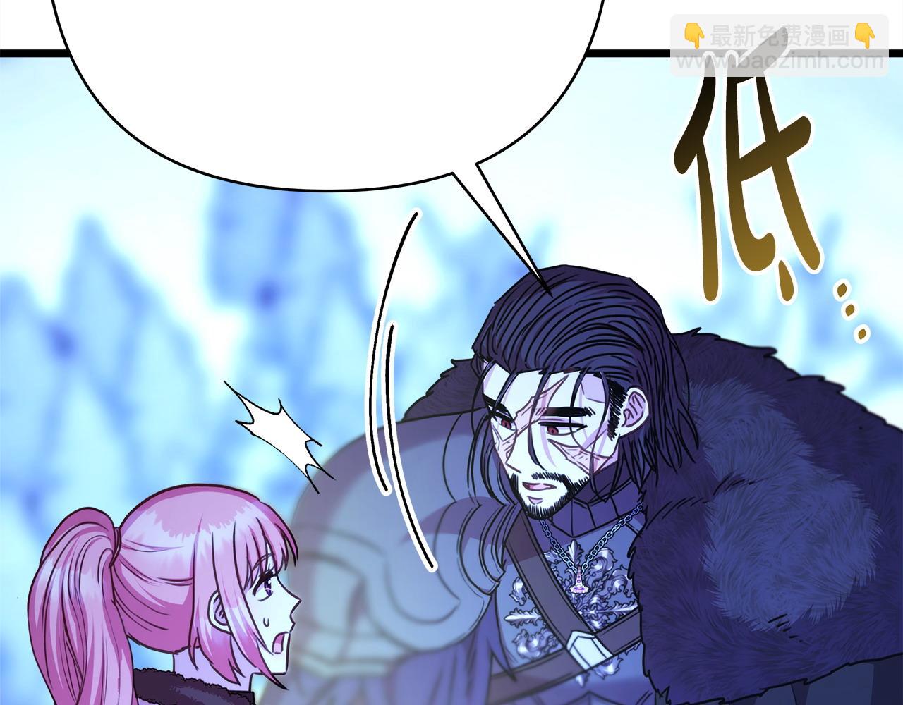 反正是歐風小甜漫 - 第87話 夫妻同心，其利斷金(1/7) - 4