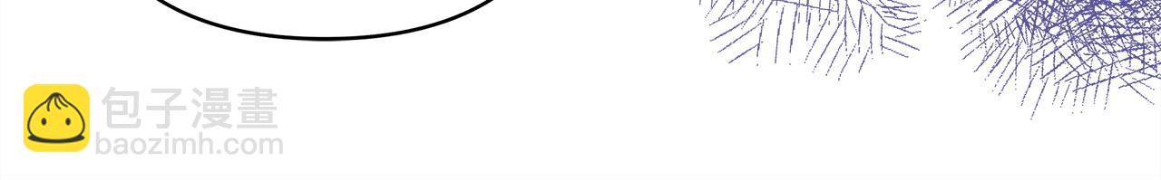 反正是歐風小甜漫 - 第87話 夫妻同心，其利斷金(5/7) - 4