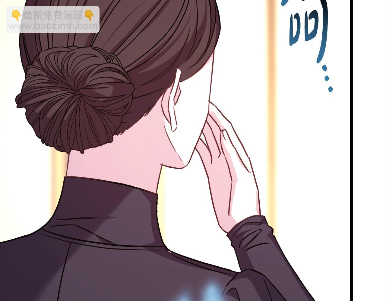 反正是歐風小甜漫 - 第87話 夫妻同心，其利斷金(5/7) - 5