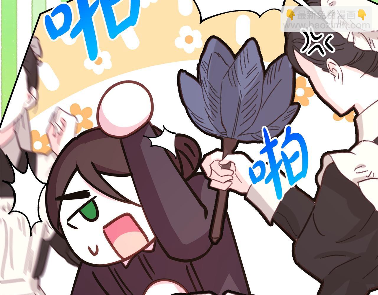 反正是歐風小甜漫 - 第87話 夫妻同心，其利斷金(5/7) - 5