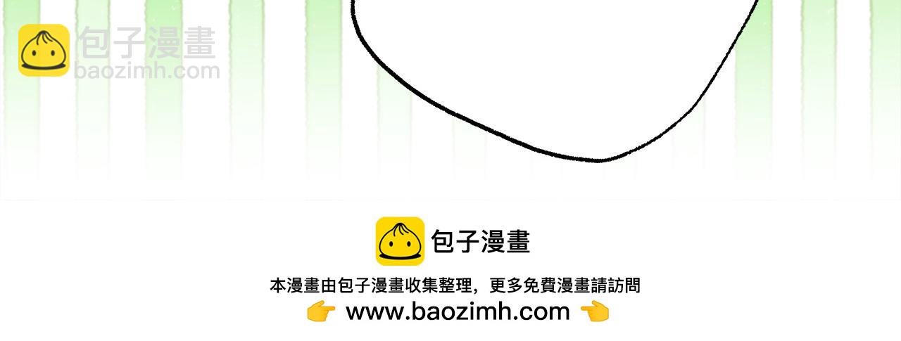 反正是歐風小甜漫 - 第87話 夫妻同心，其利斷金(5/7) - 7