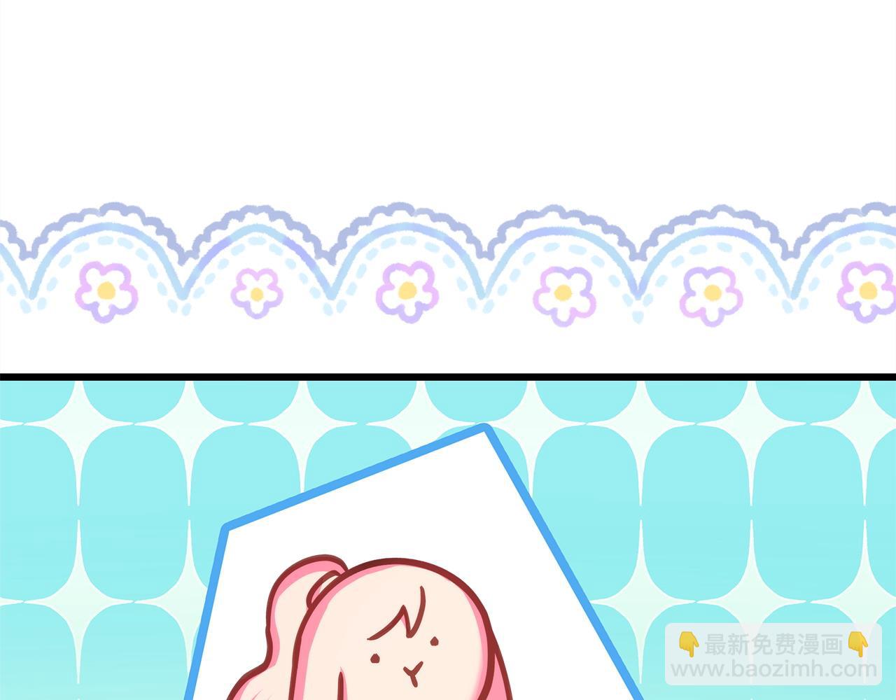 反正是歐風小甜漫 - 第87話 夫妻同心，其利斷金(5/7) - 8