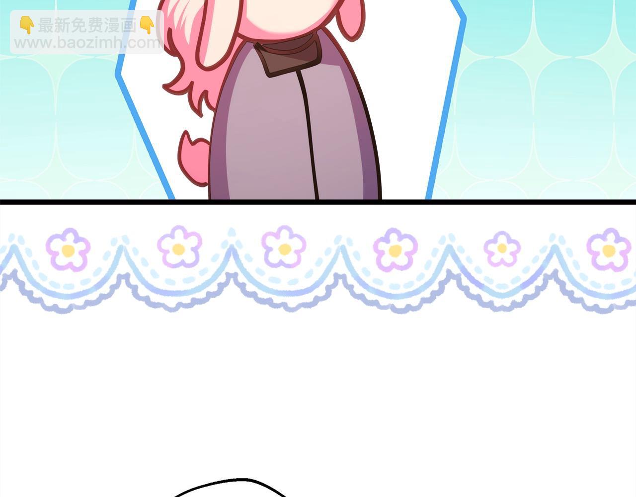 反正是歐風小甜漫 - 第87話 夫妻同心，其利斷金(5/7) - 1