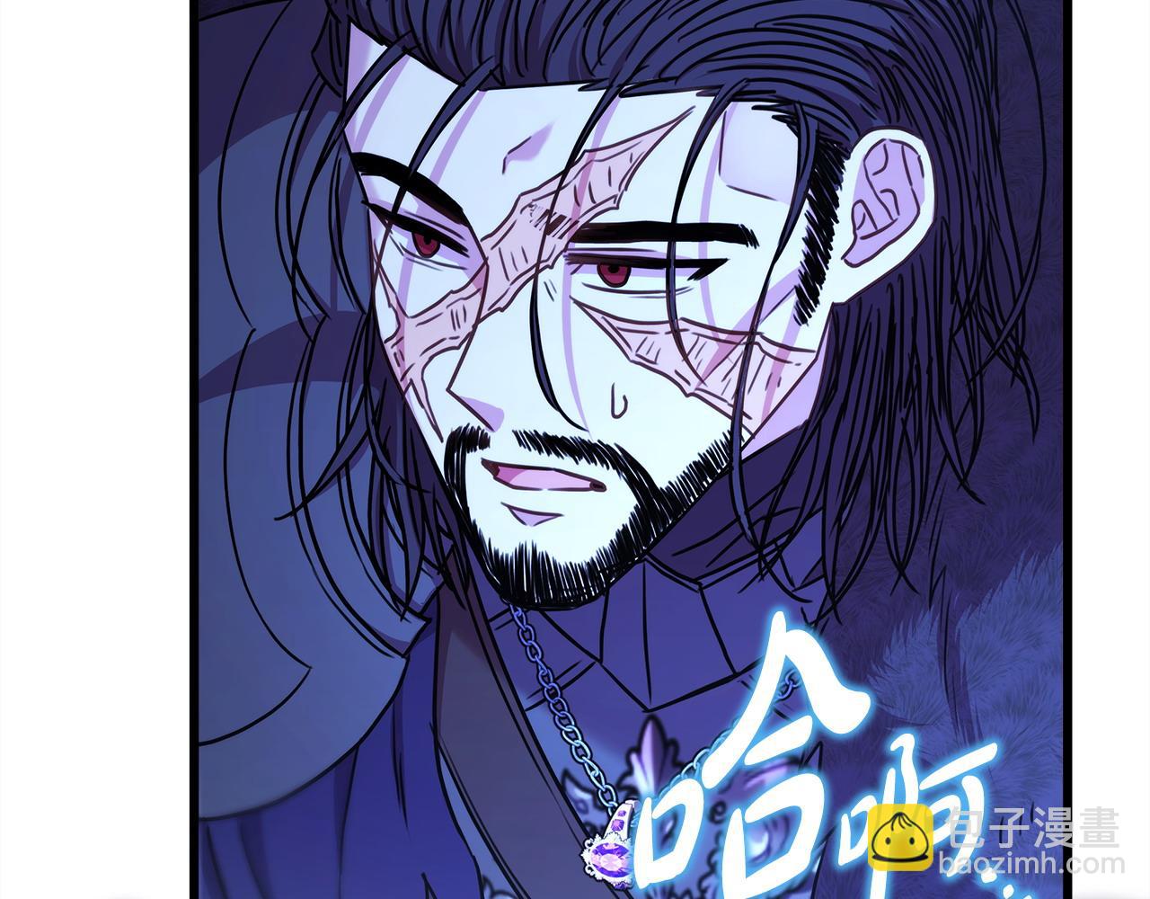 反正是歐風小甜漫 - 第87話 夫妻同心，其利斷金(1/7) - 8