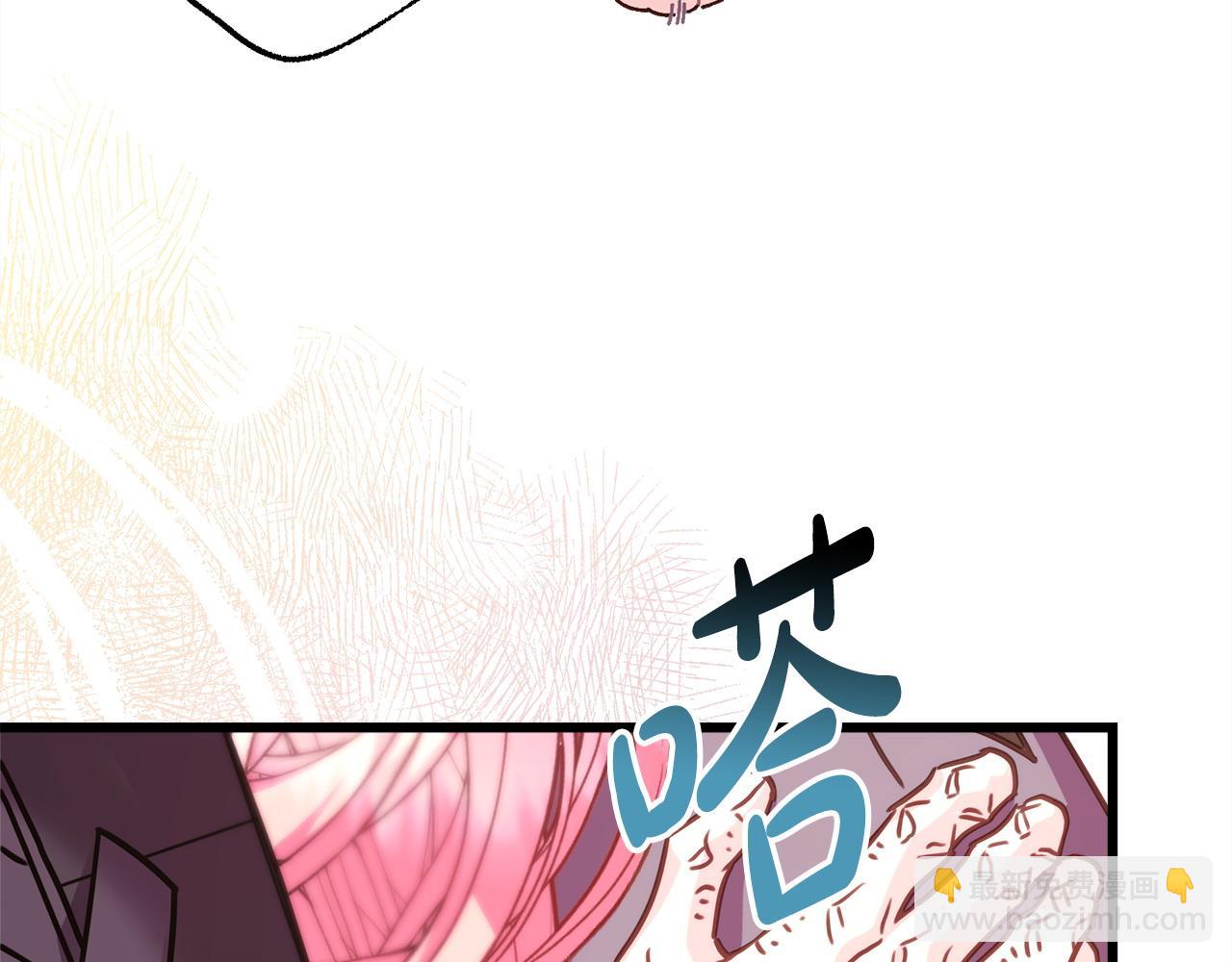 反正是歐風小甜漫 - 第87話 夫妻同心，其利斷金(5/7) - 5