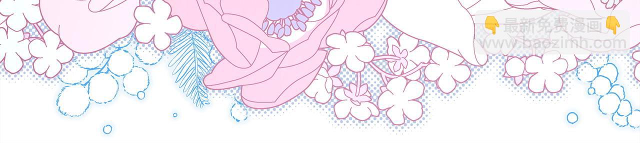 反正是歐風小甜漫 - 第87話 夫妻同心，其利斷金(5/7) - 2