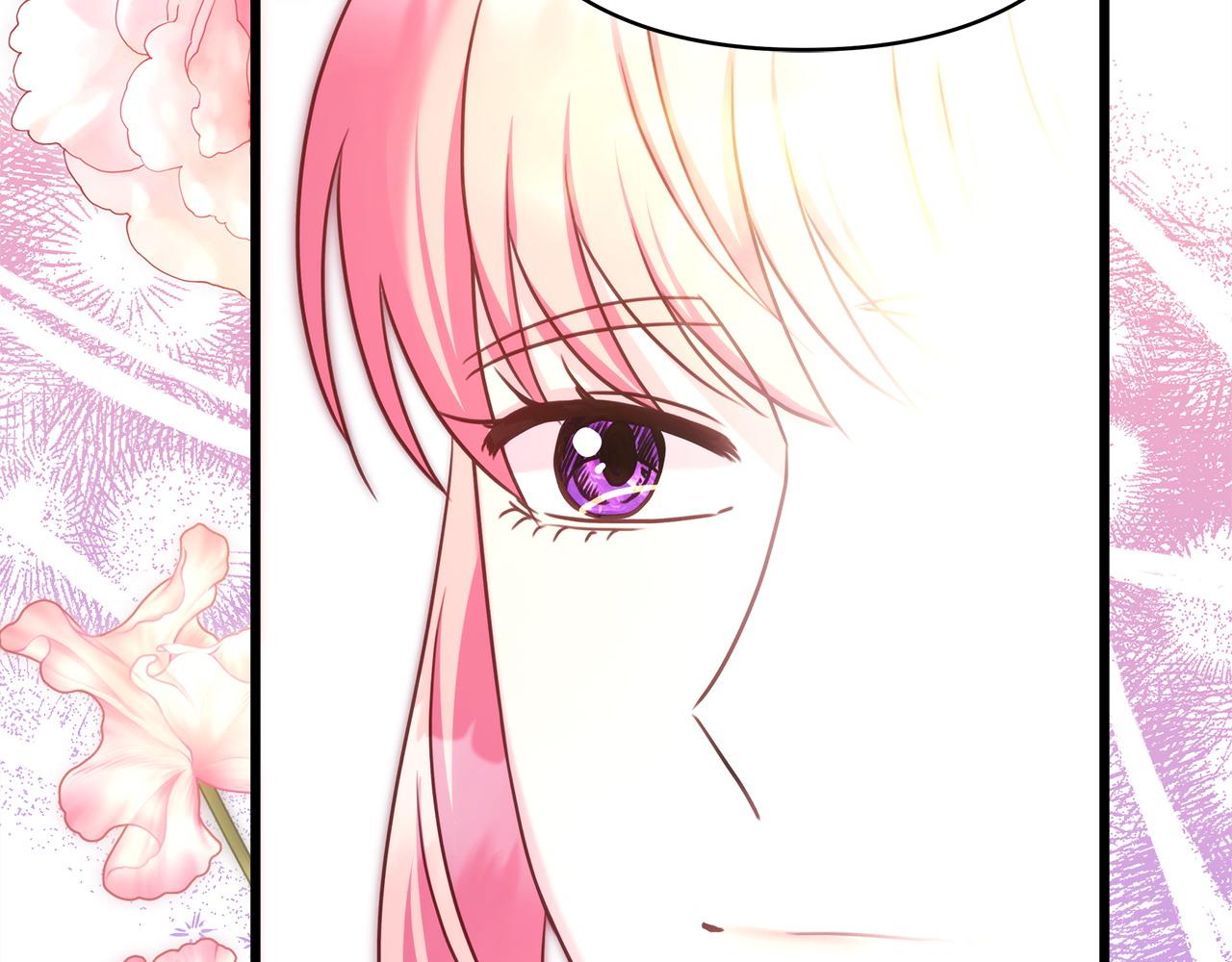 反正是歐風小甜漫 - 第87話 夫妻同心，其利斷金(6/7) - 1