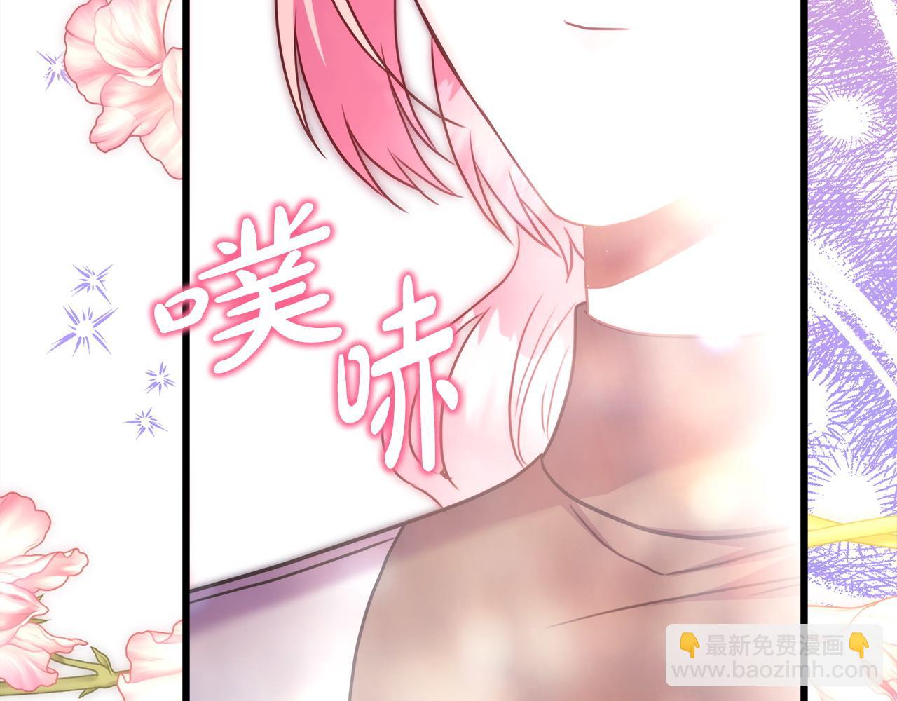 反正是歐風小甜漫 - 第87話 夫妻同心，其利斷金(6/7) - 2