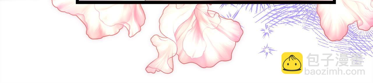 反正是歐風小甜漫 - 第87話 夫妻同心，其利斷金(6/7) - 3