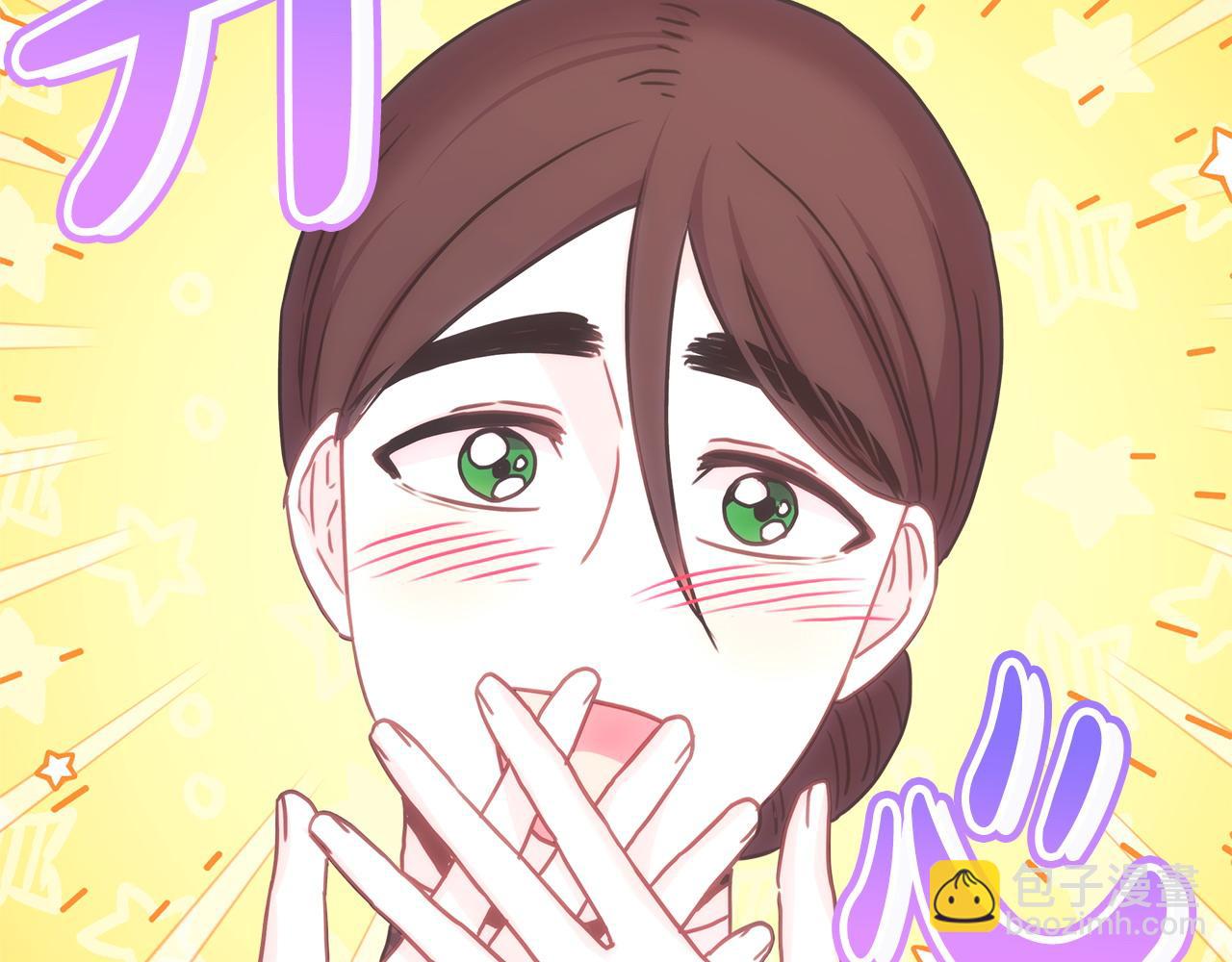 反正是歐風小甜漫 - 第87話 夫妻同心，其利斷金(6/7) - 8