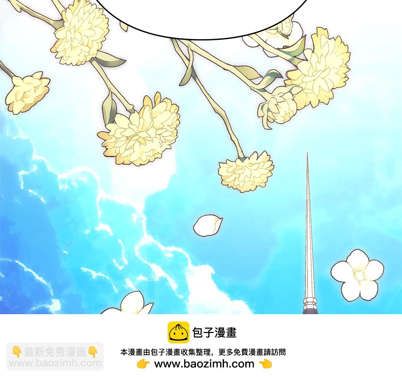 反正是歐風小甜漫 - 第87話 夫妻同心，其利斷金(6/7) - 6