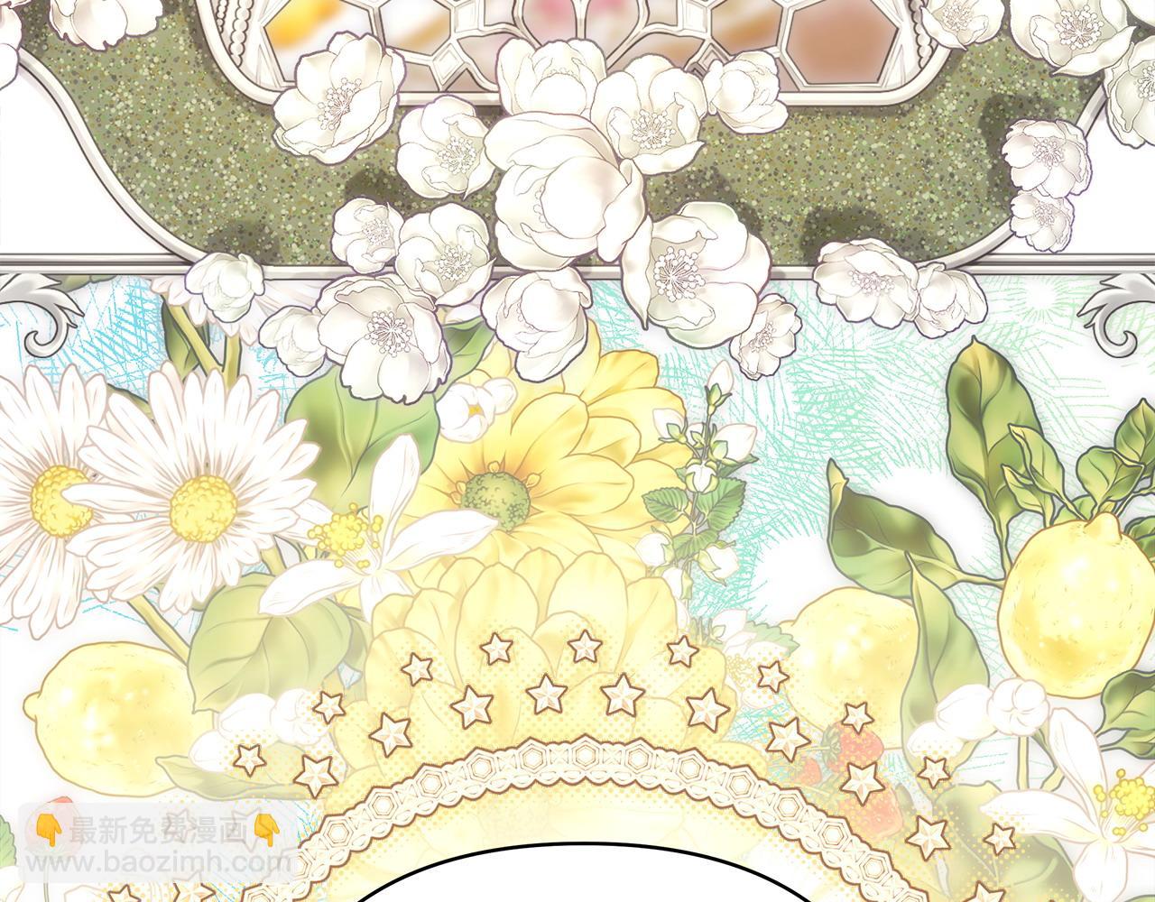 反正是歐風小甜漫 - 第87話 夫妻同心，其利斷金(7/7) - 3