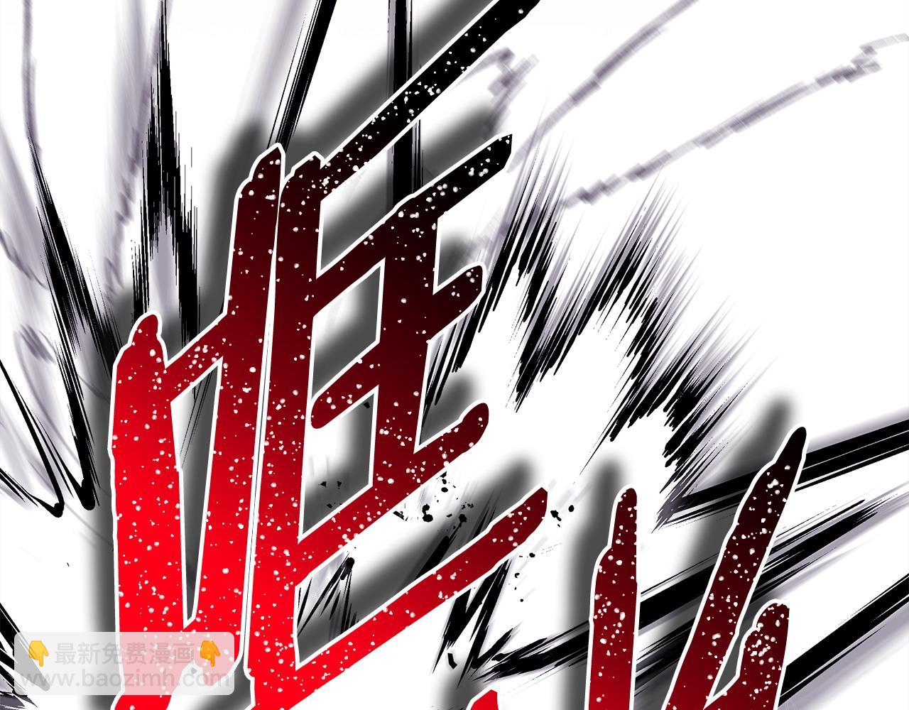 反正是歐風小甜漫 - 第87話 夫妻同心，其利斷金(1/7) - 1