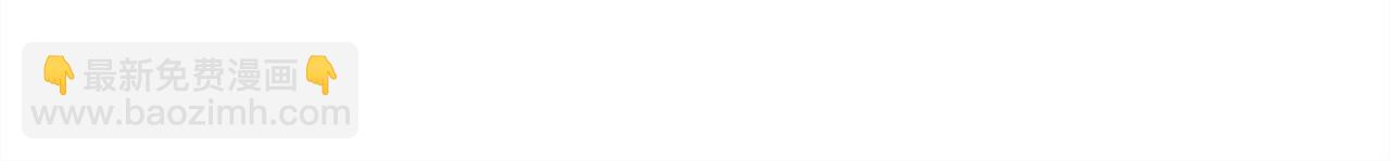 反正是歐風小甜漫 - 第87話 夫妻同心，其利斷金(1/7) - 4