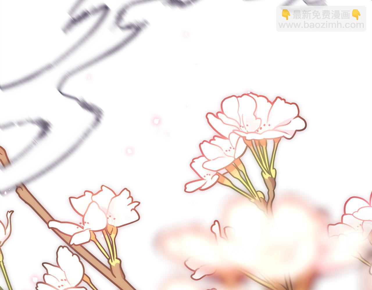 反正是歐風小甜漫 - 第87話 夫妻同心，其利斷金(1/7) - 7