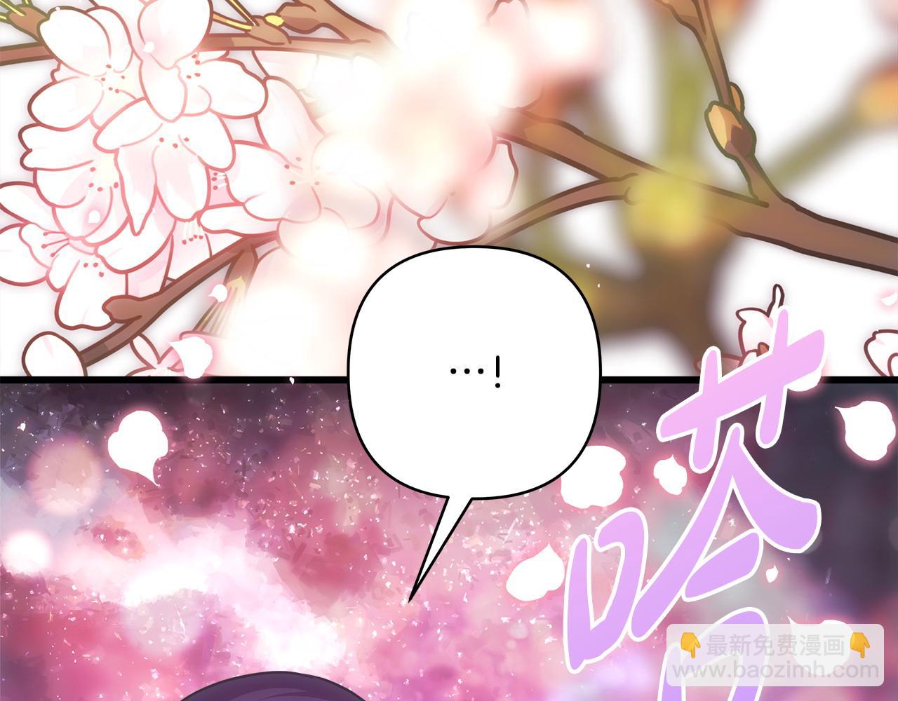 反正是歐風小甜漫 - 第87話 夫妻同心，其利斷金(1/7) - 8