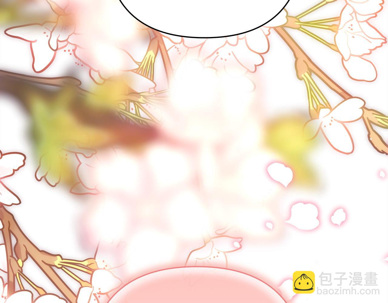 反正是歐風小甜漫 - 第87話 夫妻同心，其利斷金(2/7) - 5