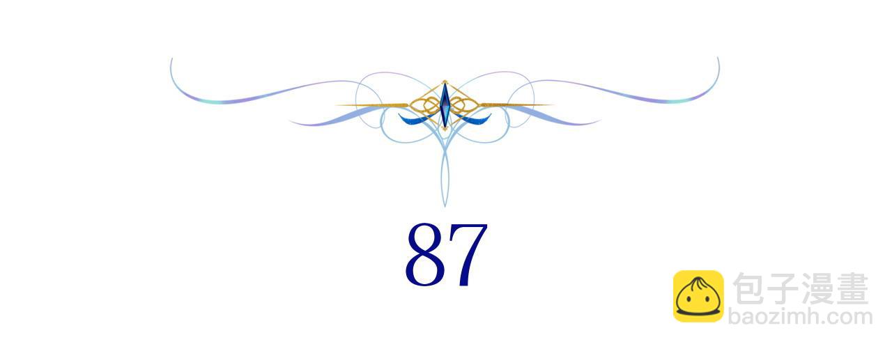 反正是歐風小甜漫 - 第87話 夫妻同心，其利斷金(2/7) - 2