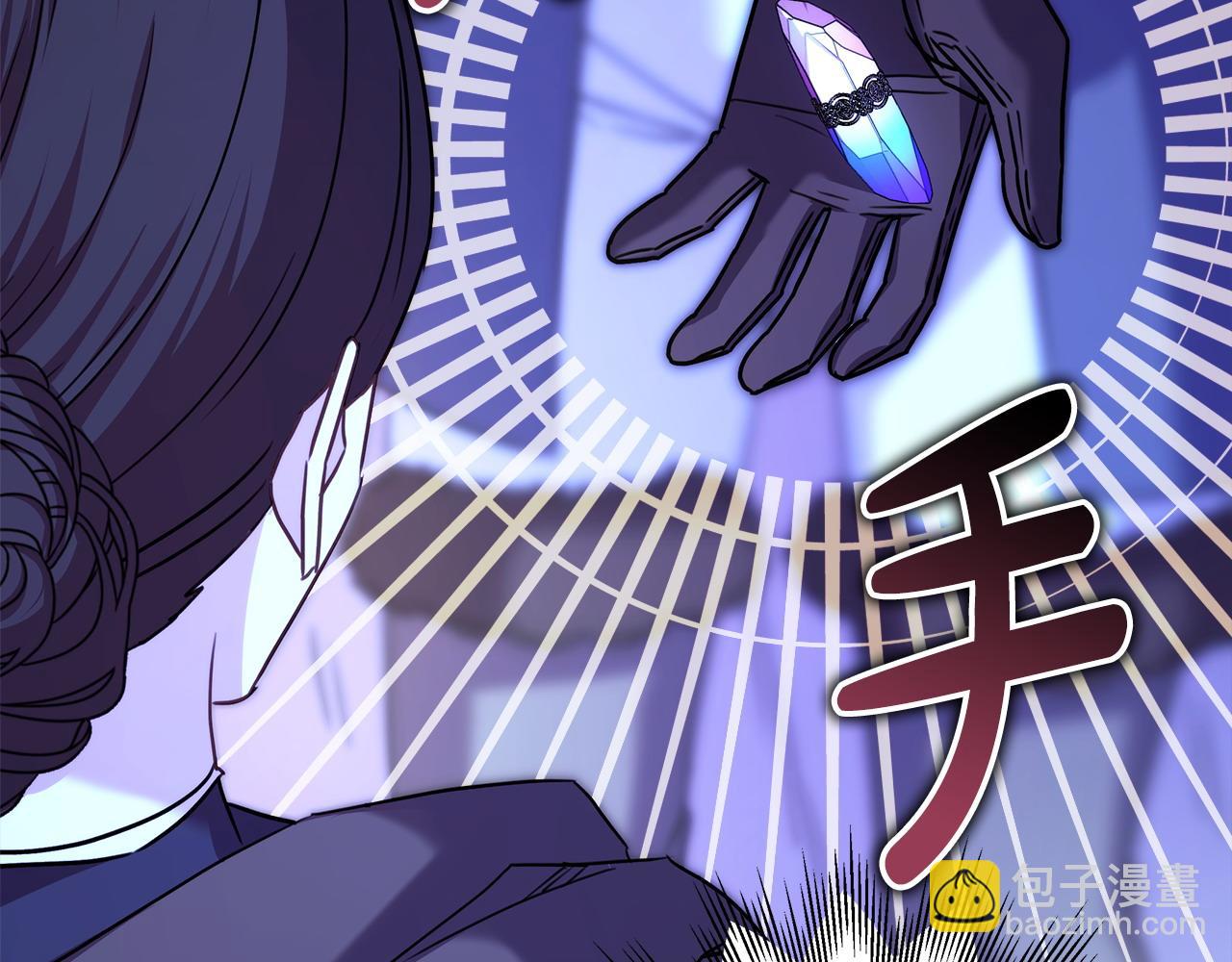 反正是歐風小甜漫 - 第87話 夫妻同心，其利斷金(2/7) - 2