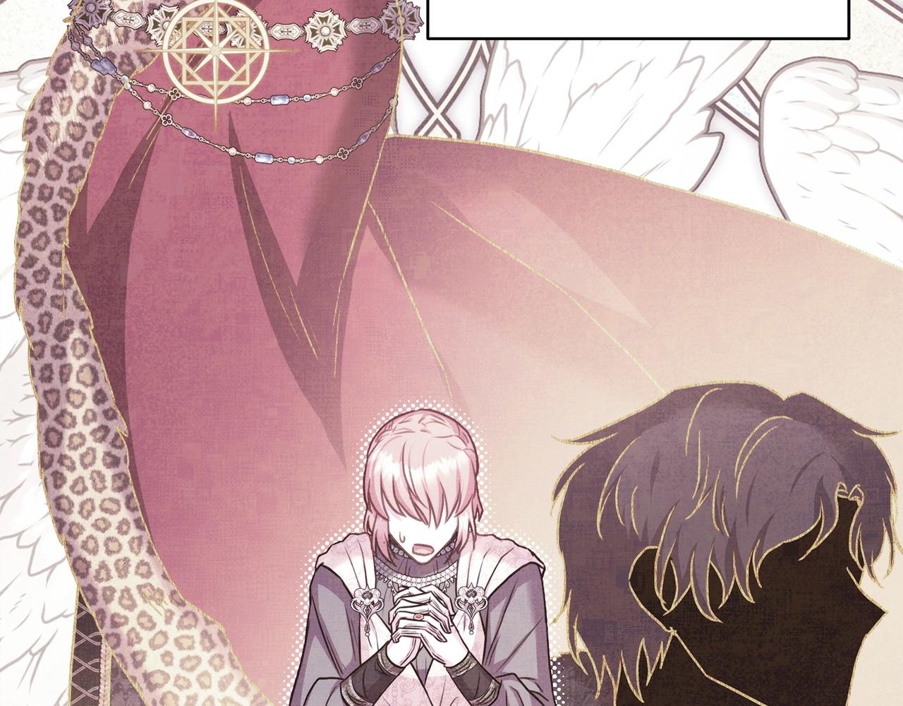 反正是歐風小甜漫 - 第87話 夫妻同心，其利斷金(2/7) - 1