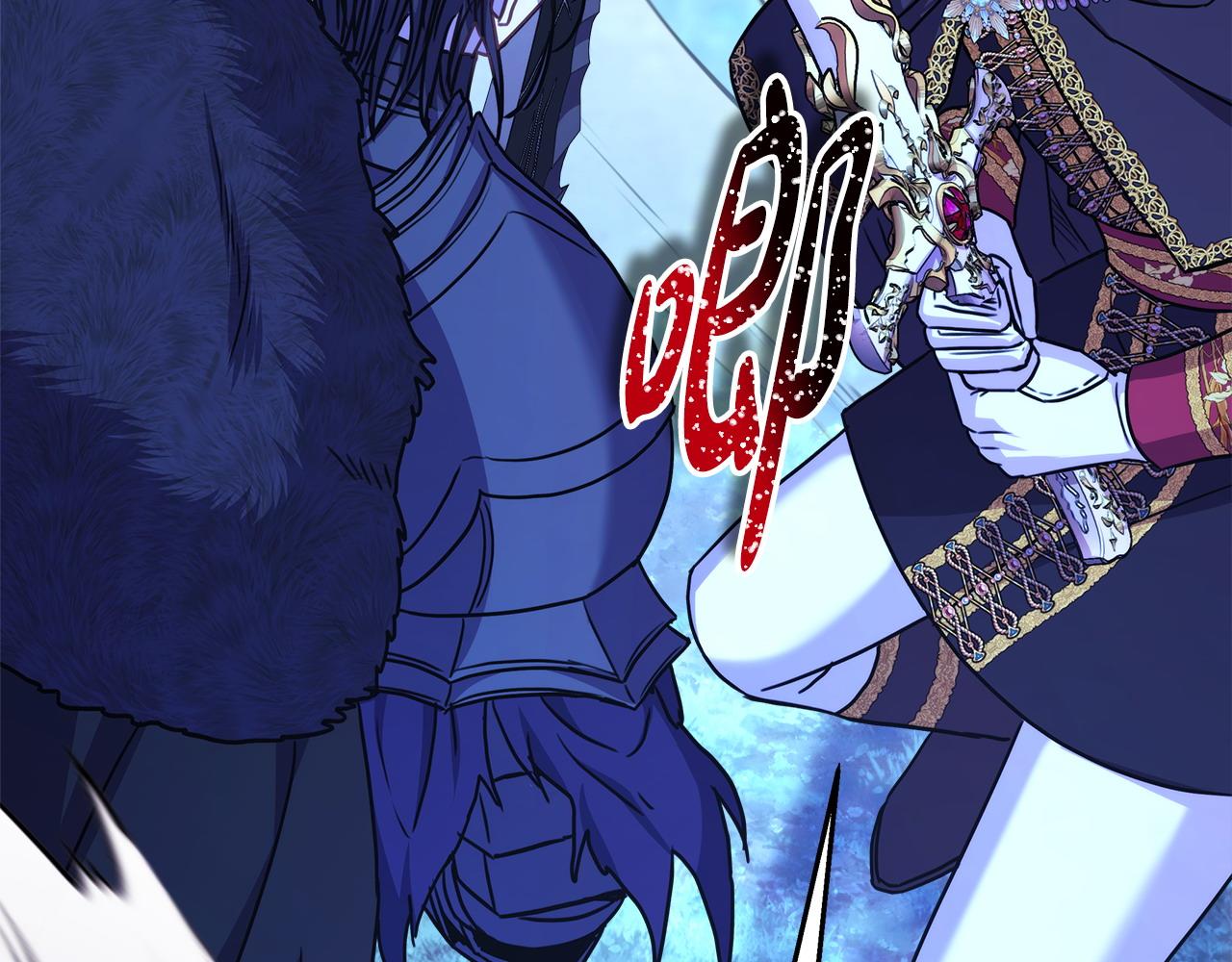 反正是歐風小甜漫 - 第87話 夫妻同心，其利斷金(2/7) - 7