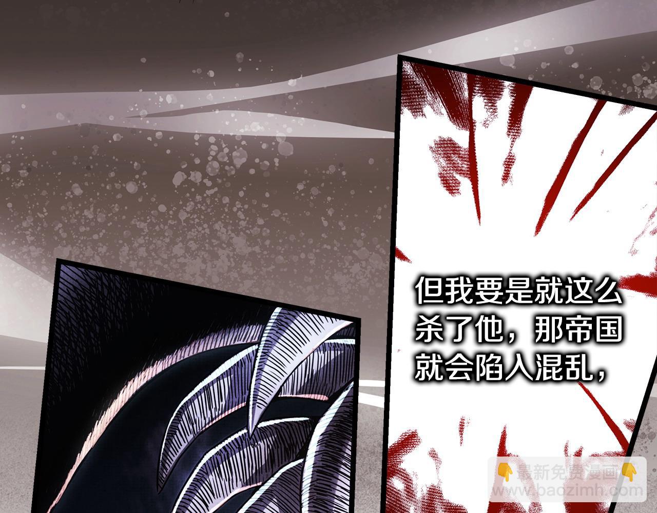 反正是歐風小甜漫 - 第87話 夫妻同心，其利斷金(2/7) - 2