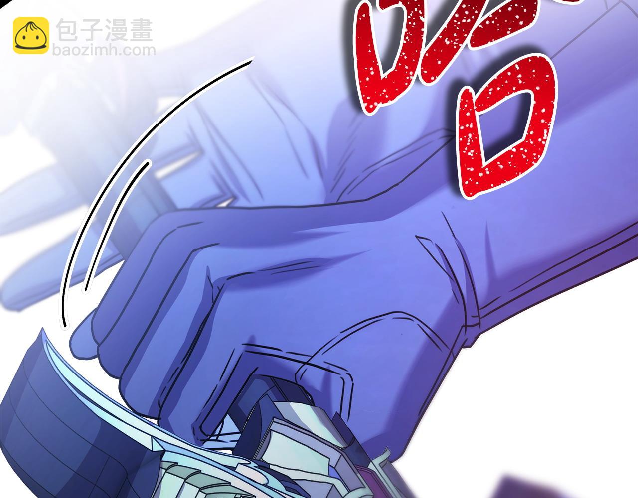 反正是歐風小甜漫 - 第87話 夫妻同心，其利斷金(2/7) - 5