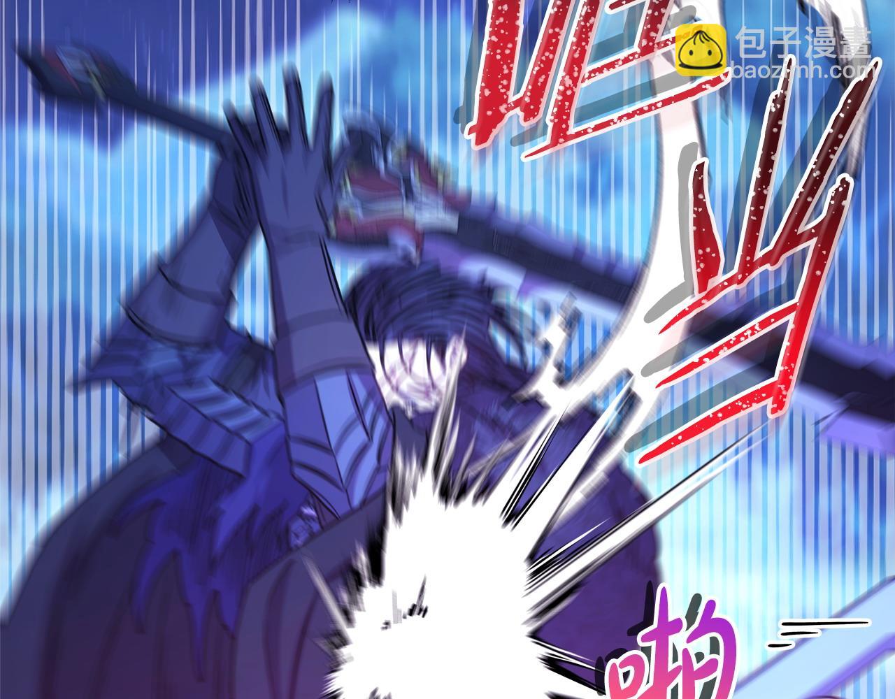 反正是歐風小甜漫 - 第87話 夫妻同心，其利斷金(2/7) - 8