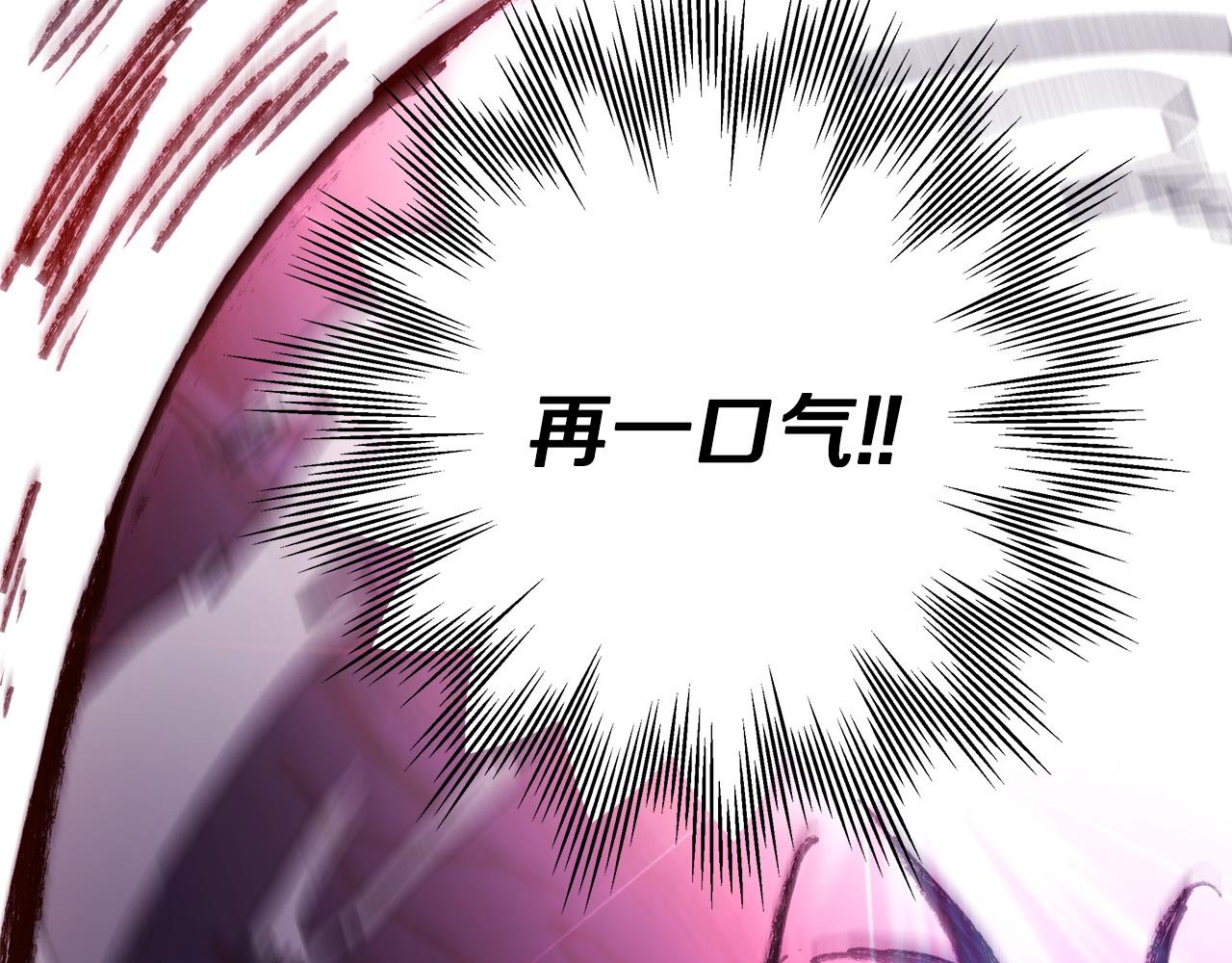 反正是歐風小甜漫 - 第87話 夫妻同心，其利斷金(2/7) - 4