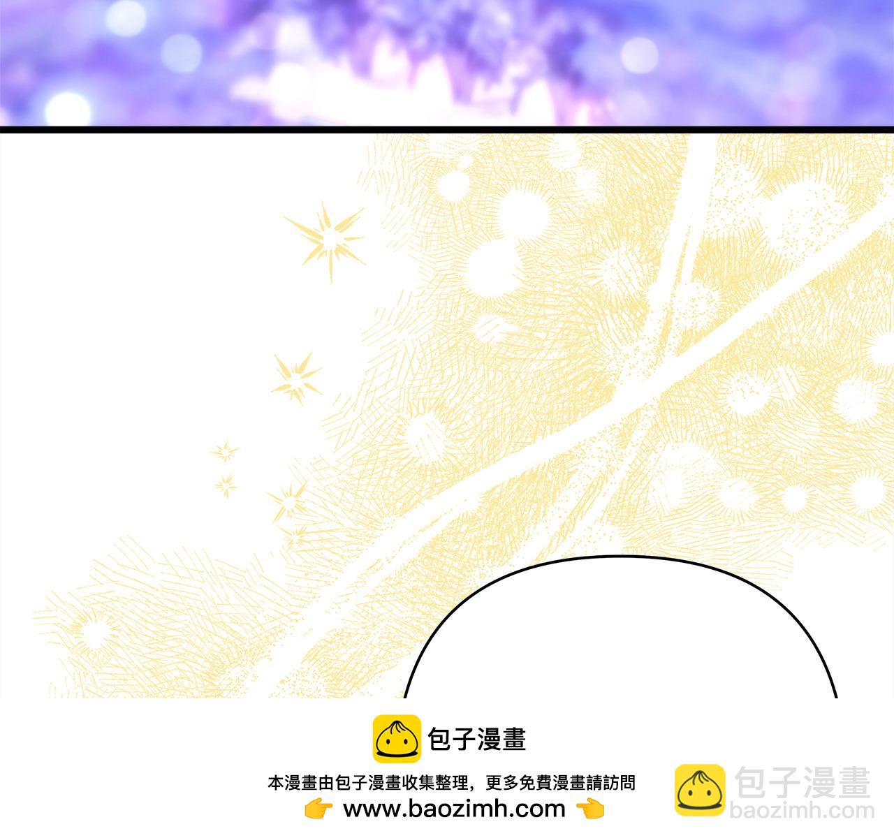 反正是歐風小甜漫 - 第89話 家人的禮物(2/7) - 6