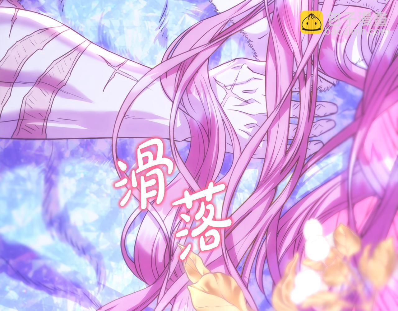 反正是歐風小甜漫 - 第89話 家人的禮物(3/7) - 7