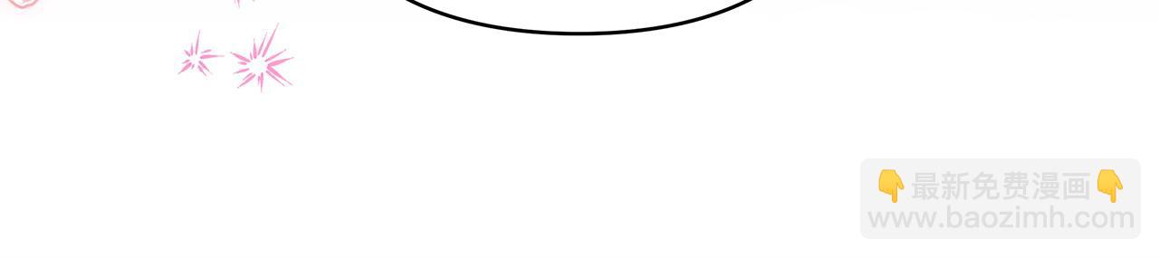 反正是歐風小甜漫 - 第89話 家人的禮物(3/7) - 2