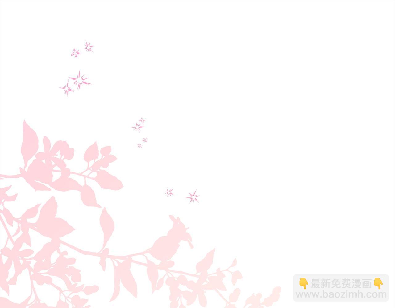 反正是歐風小甜漫 - 第89話 家人的禮物(3/7) - 3