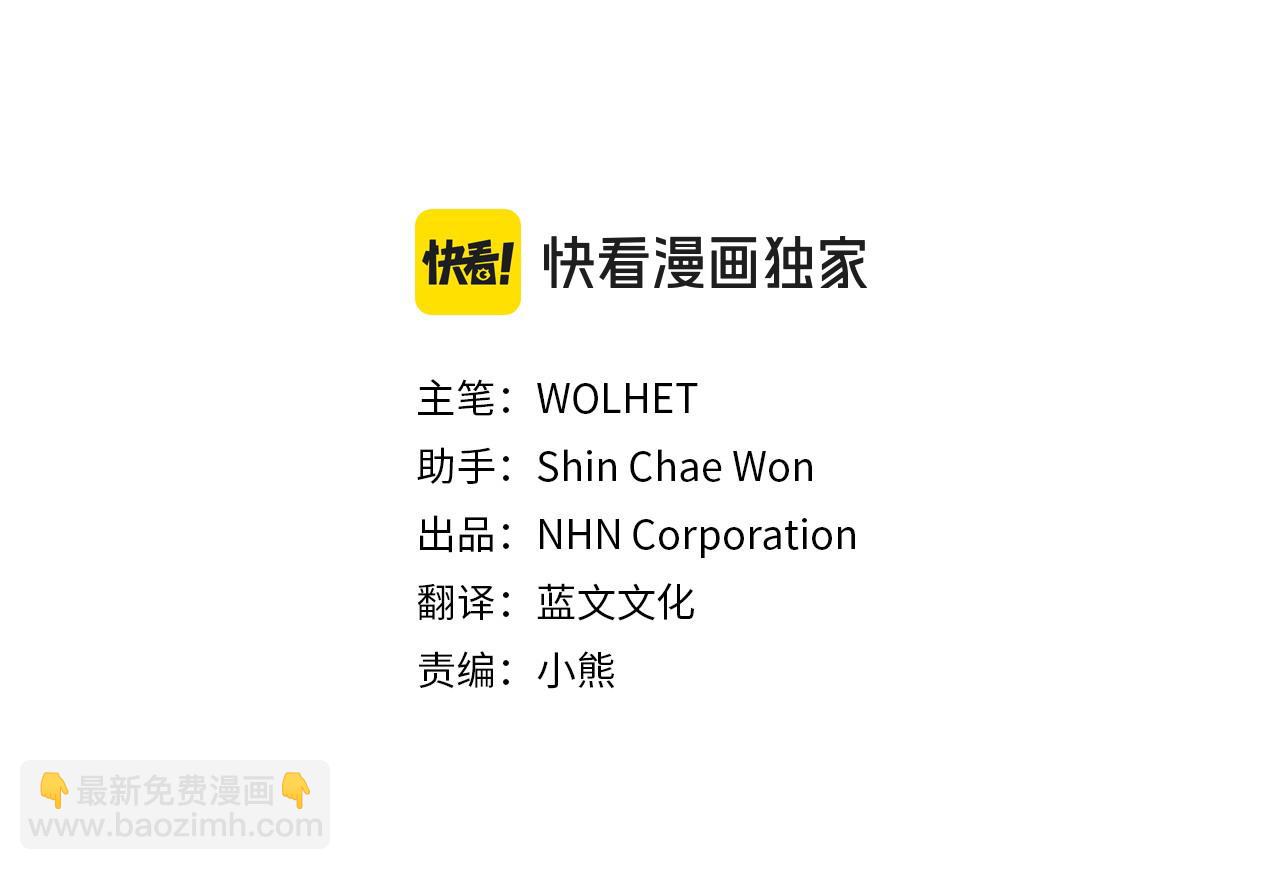 反正是歐風小甜漫 - 第89話 家人的禮物(3/7) - 6