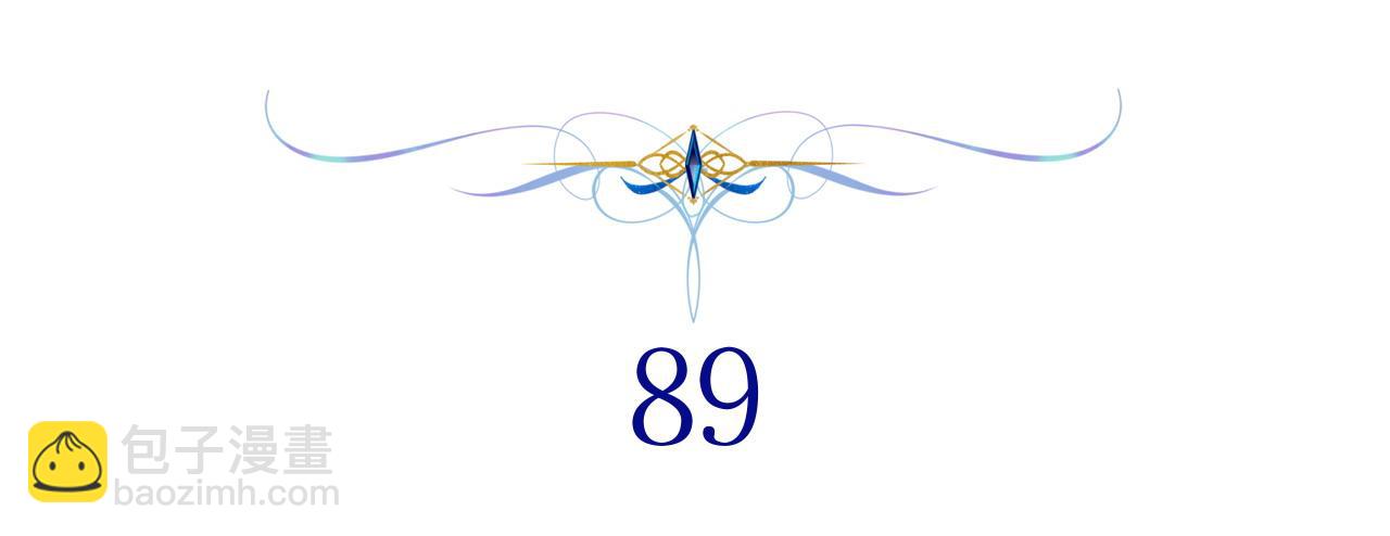 反正是歐風小甜漫 - 第89話 家人的禮物(3/7) - 7