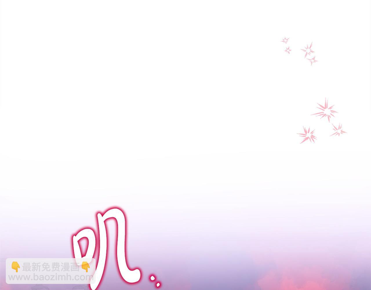 反正是歐風小甜漫 - 第89話 家人的禮物(3/7) - 8