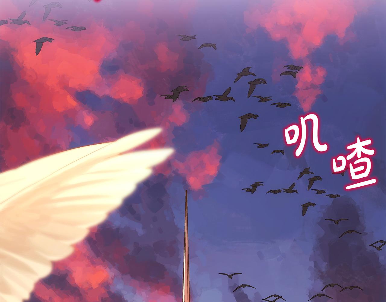 反正是歐風小甜漫 - 第89話 家人的禮物(3/7) - 1