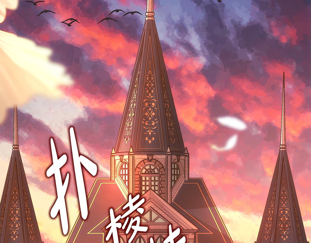 反正是歐風小甜漫 - 第89話 家人的禮物(3/7) - 2