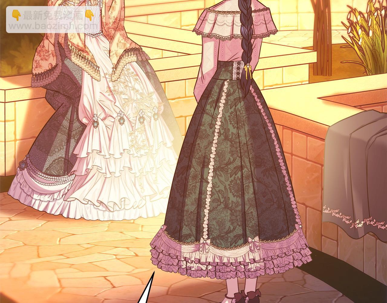 反正是歐風小甜漫 - 第89話 家人的禮物(3/7) - 1