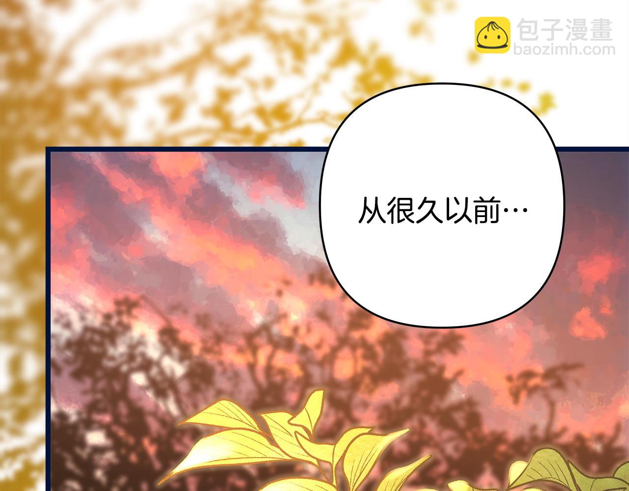 反正是歐風小甜漫 - 第89話 家人的禮物(3/7) - 3