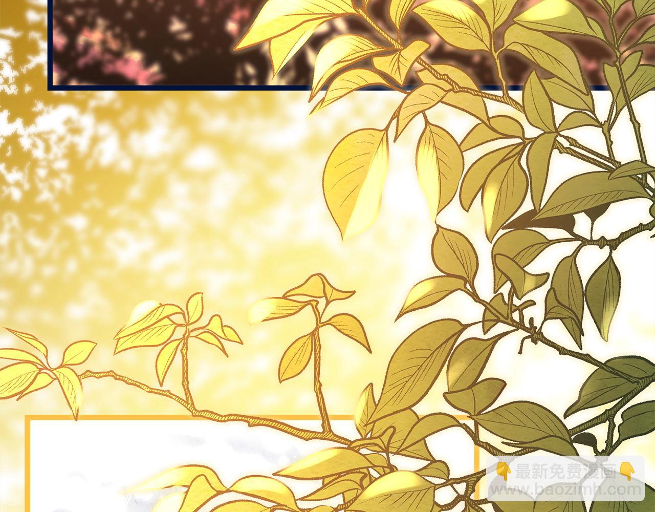 反正是歐風小甜漫 - 第89話 家人的禮物(3/7) - 4