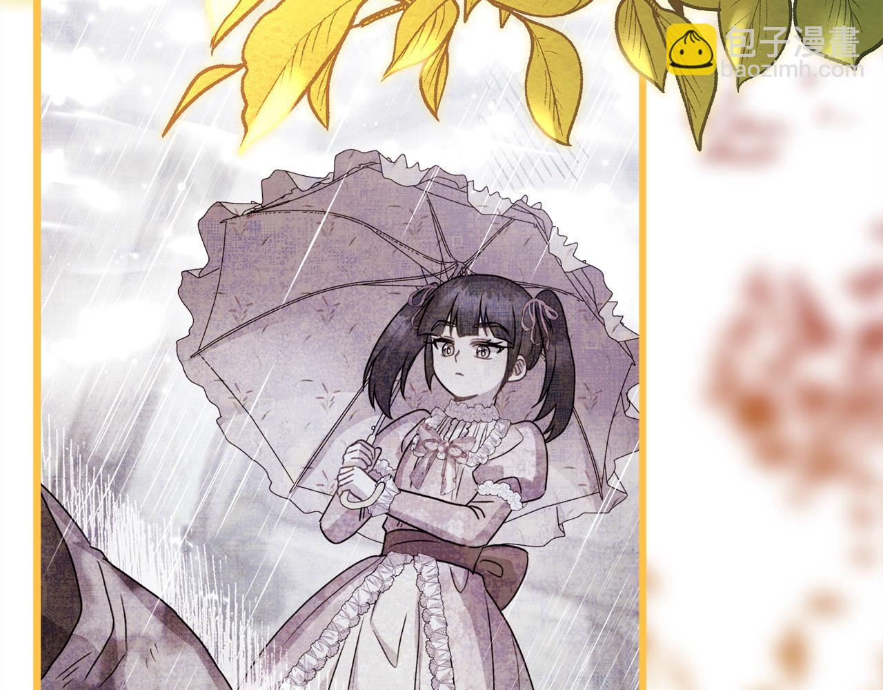 反正是歐風小甜漫 - 第89話 家人的禮物(3/7) - 5