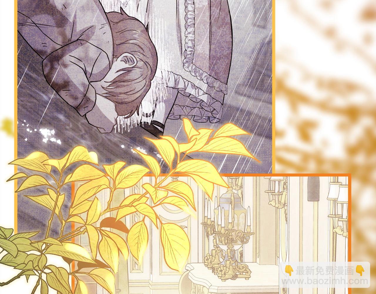 反正是歐風小甜漫 - 第89話 家人的禮物(3/7) - 6