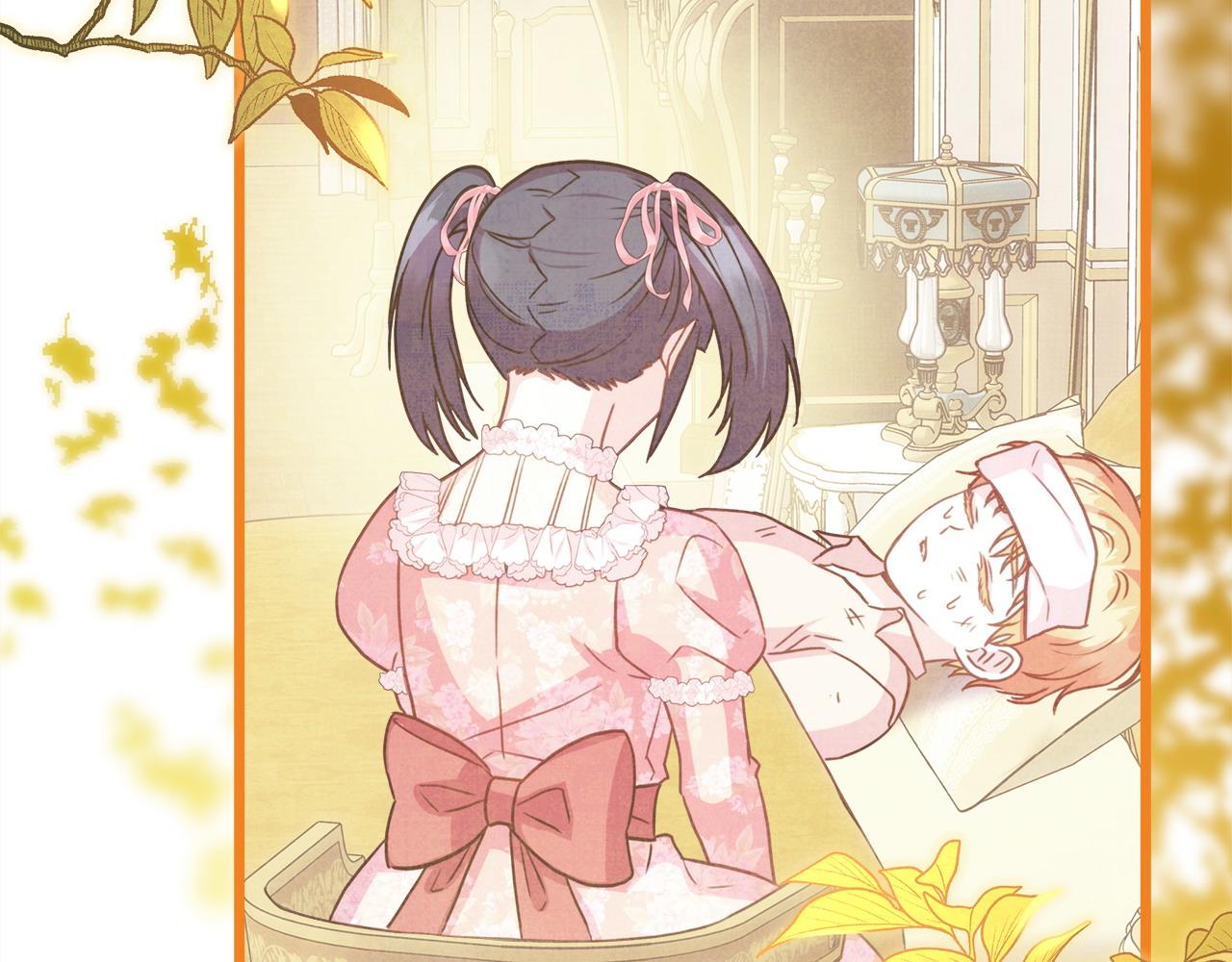 反正是歐風小甜漫 - 第89話 家人的禮物(3/7) - 7