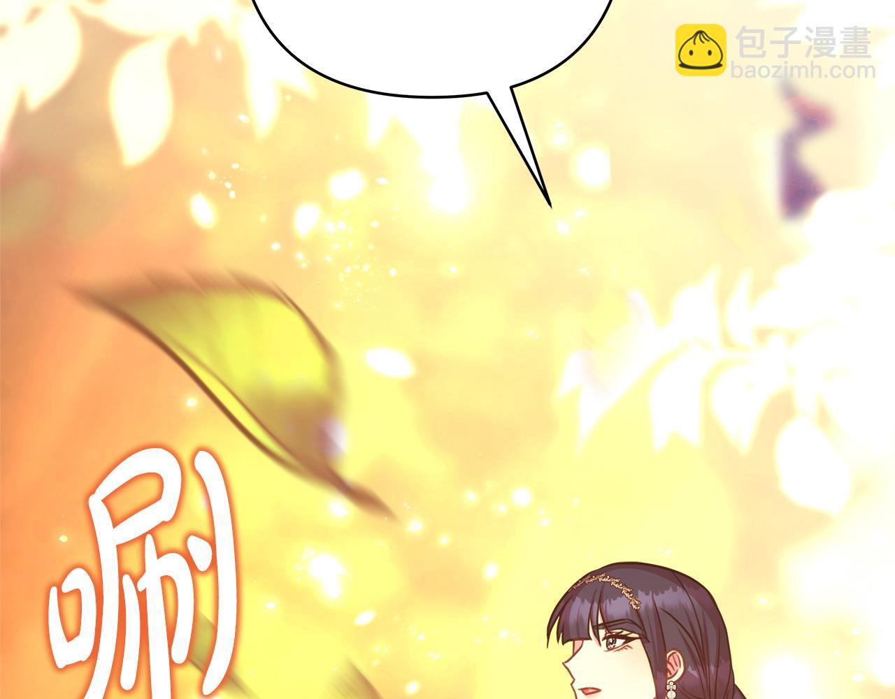 反正是歐風小甜漫 - 第89話 家人的禮物(3/7) - 2